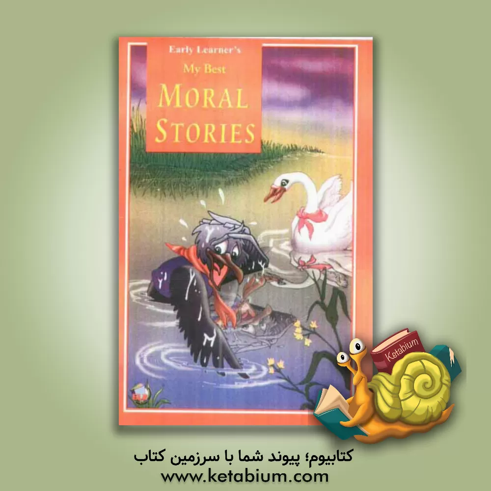 کتاب My best moral stories 5