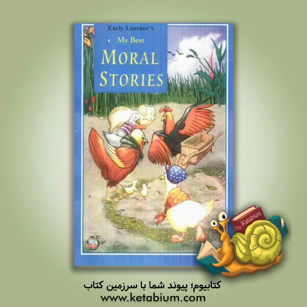 کتاب My best moral stories 6