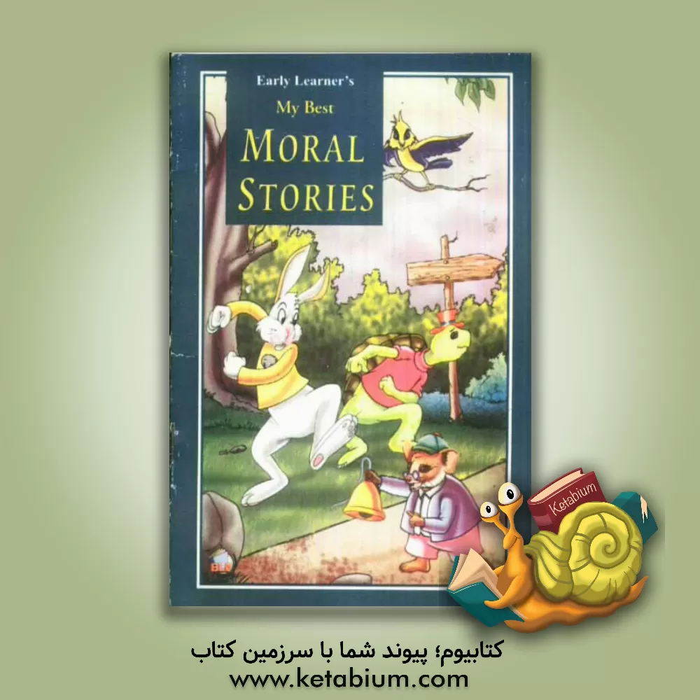 کتاب My best moral stories 8