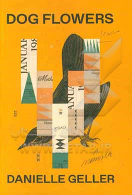 کتاب Dog flowers: a memoir |اثر Danielle Geller