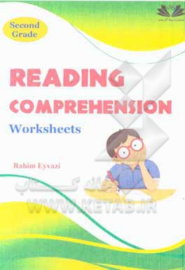 کتاب Reading comprehension second grade اثر رحیم عیوضی