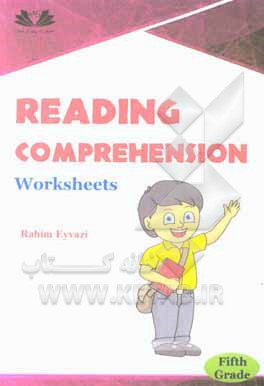کتاب Reading comprehension eifth grade اثر رحیم عیوضی