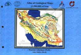کتاب Atlas of geological maps (1:500000) of Iran |اثر منصور قربانی