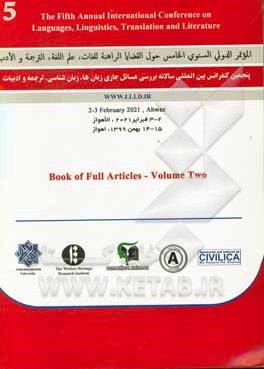 کتاب ‫‭Full articles: the fifth annual international conference on languages, linguistics, translation ... اثر سیدحسین فاضلی