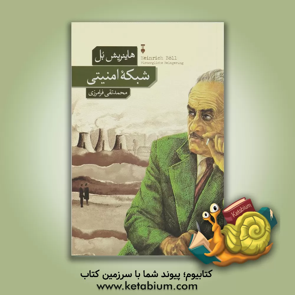 کتاب داستایفسکی: جدال شک و ایمان اثر ادواردهلت کار