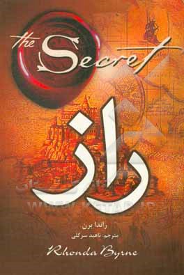 کتاب راز اثر روندا برن