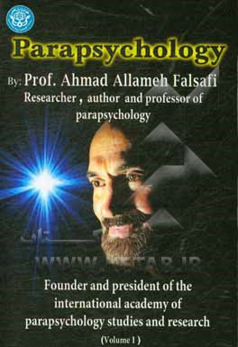 کتاب Parapsychology اثر احمد علامه‌فلسفی