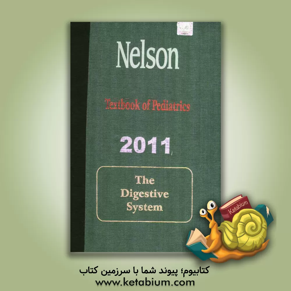 کتاب Nelson texbook of pediatrics: the digestive system اثر Richard Behrman