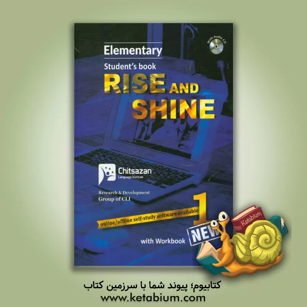 کتاب Rise and shine: elementary 1 اثر محمودرضا چیت‌سازان