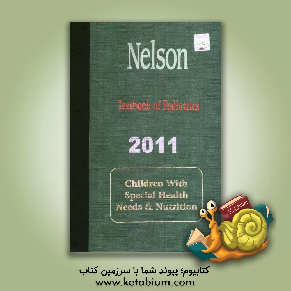 کتاب Nelson textbook of pediatrics: children with special health needs & nutrition اثر Richard Behrman