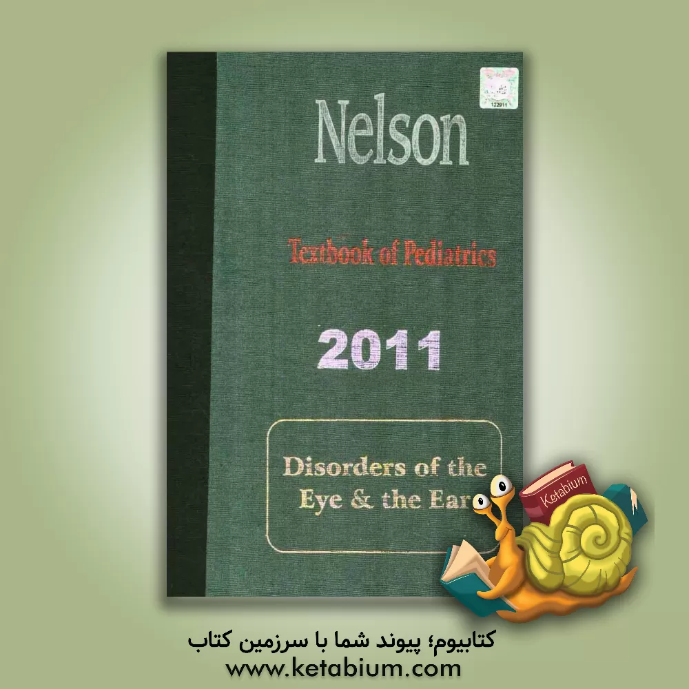 کتاب Nelson textbook of pediatrics: disorders of the eye & the ear اثر Richard Behrman