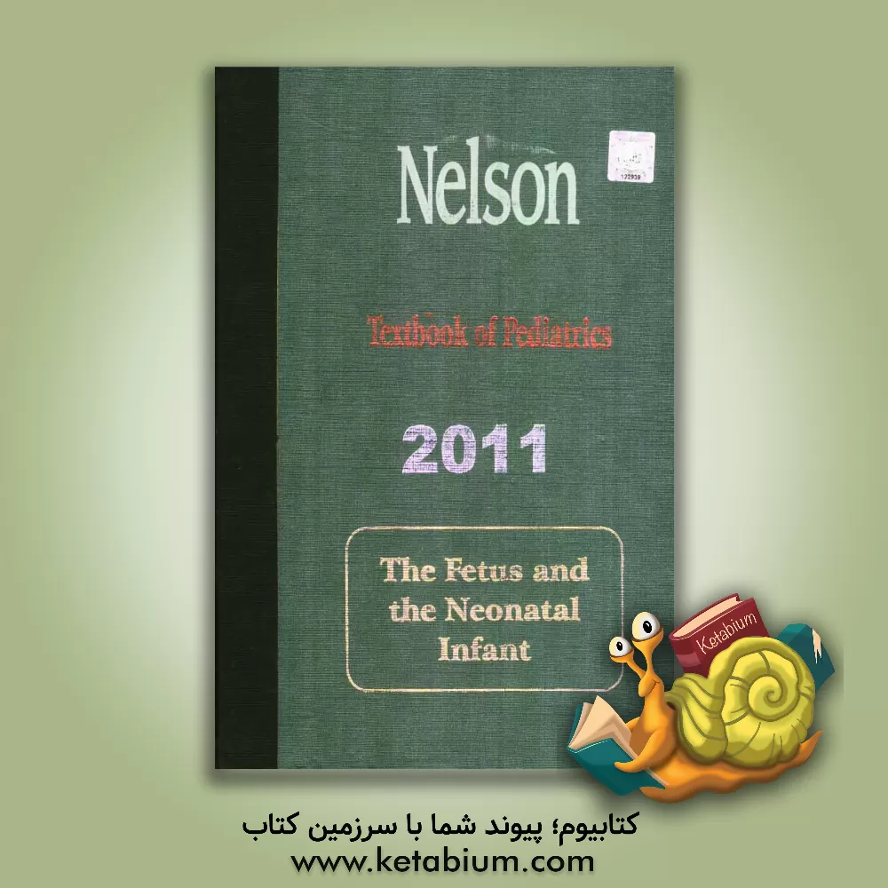 کتاب Nelson textbook of pediatrics: the fetus and the neonatal infant اثر Richard Behrman
