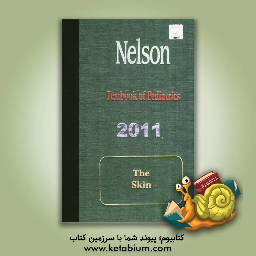 کتاب Nelson textbook of pediatrics: the skin اثر Richard Behrman