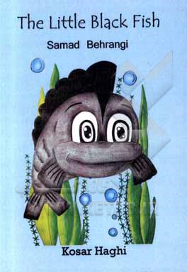 کتاب The little black fish اثر صمد بهرنگی
