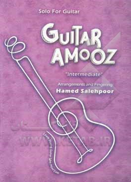 کتاب Guitar amooz: intermediate اثر حامد صالح‌پور
