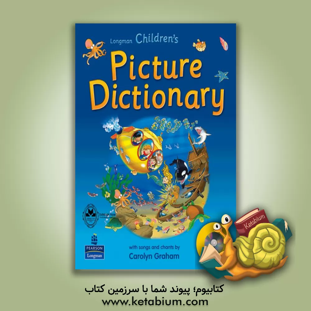 کتاب Longman children's picture dictionary اثر Carolyn Graham