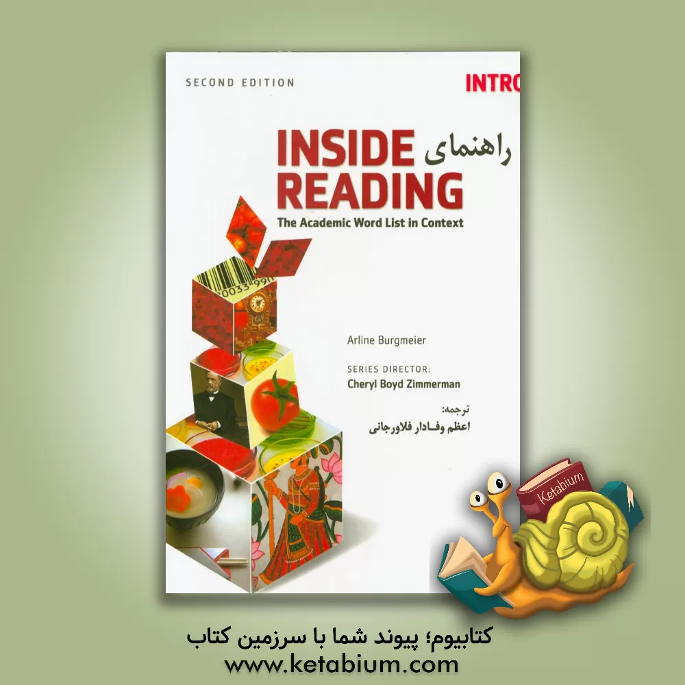 کتاب راهنمای Inside reading: intro اثر اعظم وفادارفلاورجانی