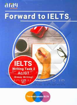 کتاب IELTS writing task 2: Ac/GT (essay writing) اثر هادی کیهانی