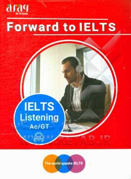 کتاب IELTS reading Ac/GT‏‫‬‭‪‏‫‭‪‏‫‭ اثر هادی کیهانی