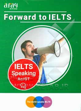 کتاب IELTS reading Ac/GT‏‫‬‭‪‏‫‭‪‏‫‭ اثر هادی کیهانی