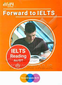 کتاب IELTS reading Ac/GT‏‫‬‭‪‏‫‭‪‏‫‭ اثر هادی کیهانی