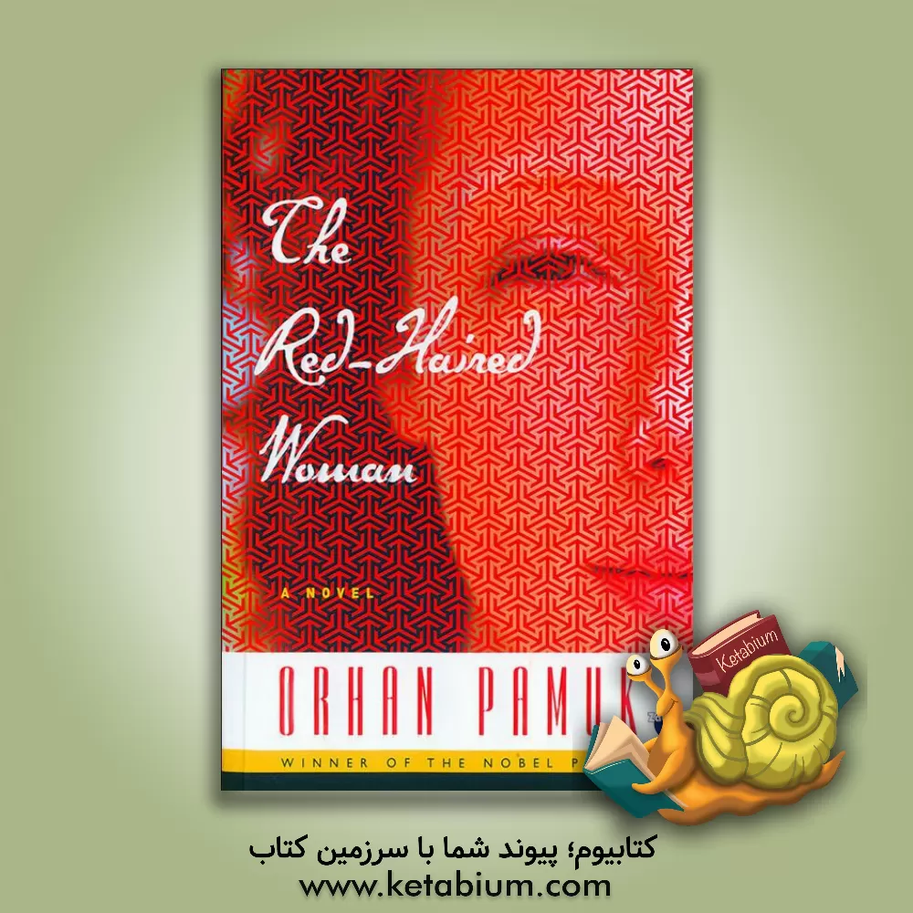 کتاب The Red-Haired Woman اثر Orhan Pamuk