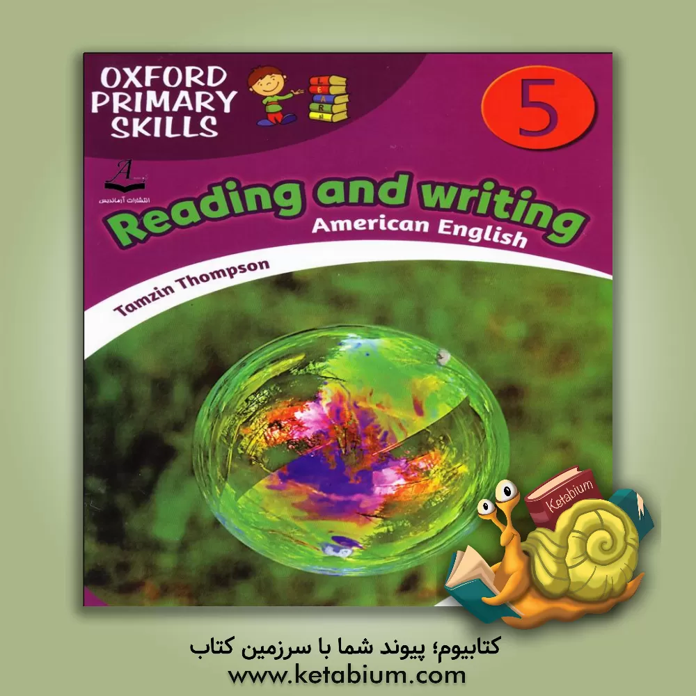 کتاب American Oxford Primary Skills 5 reading and writing اثر Tamzin Thompson