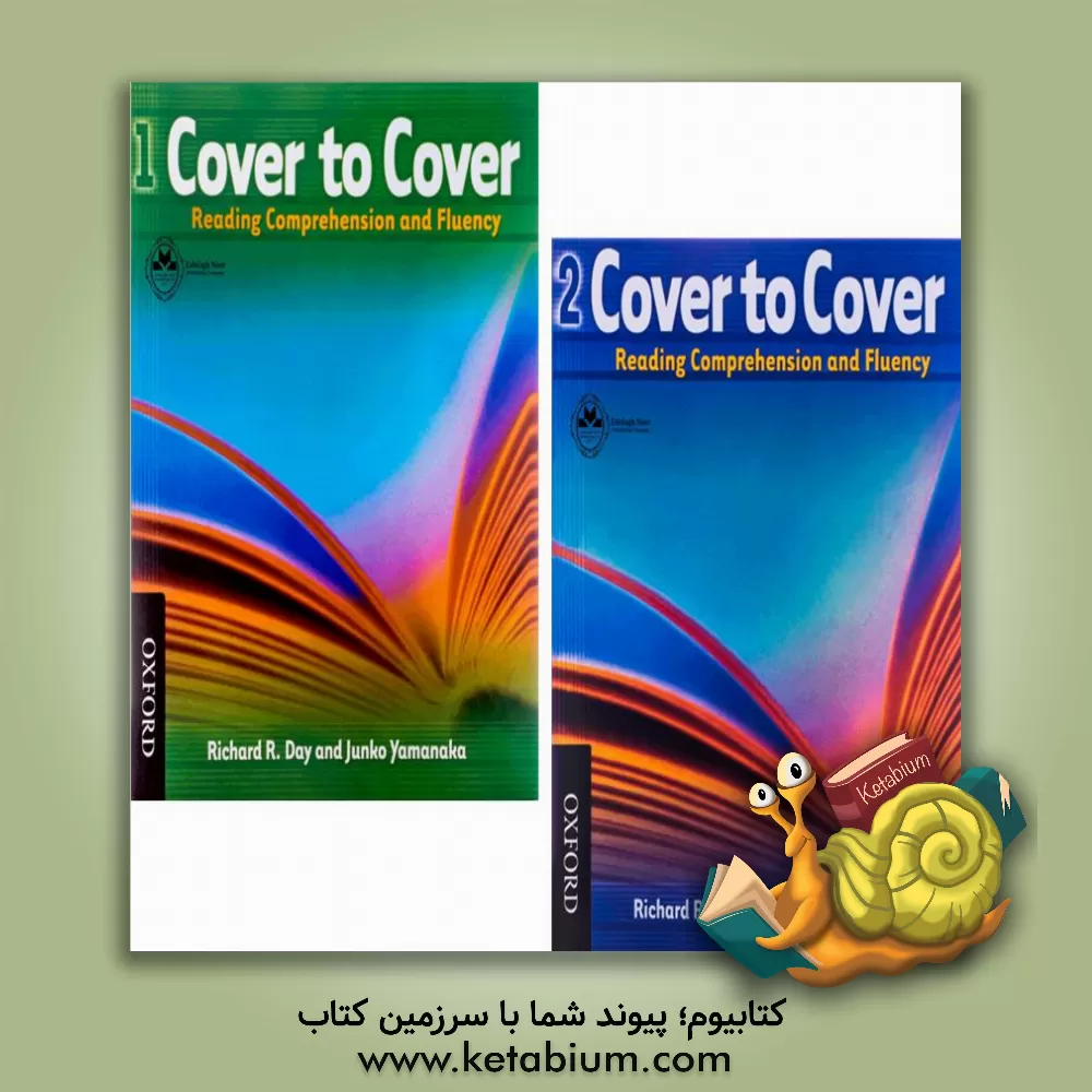 کتاب Cover to Cover 2 اثر Richard R. Day