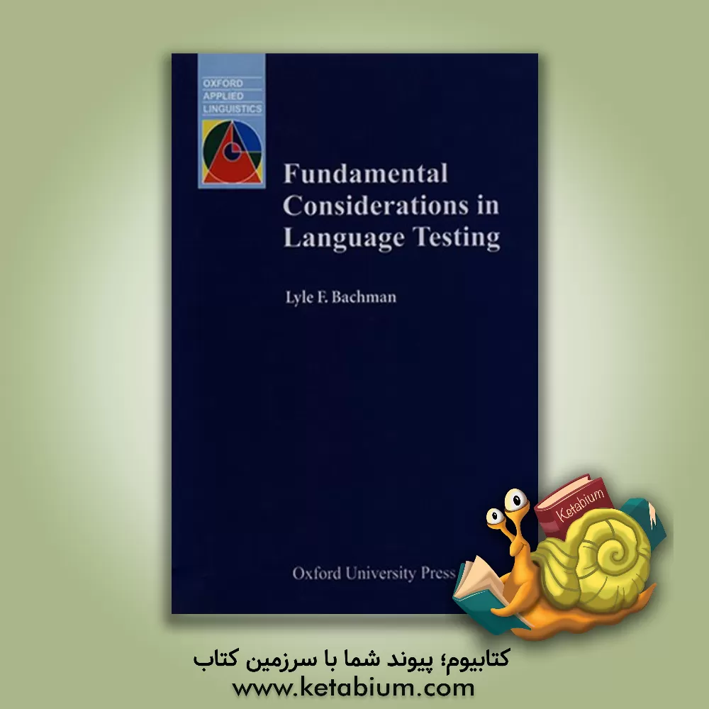 کتاب Fundamental Considerations in Language Testing
