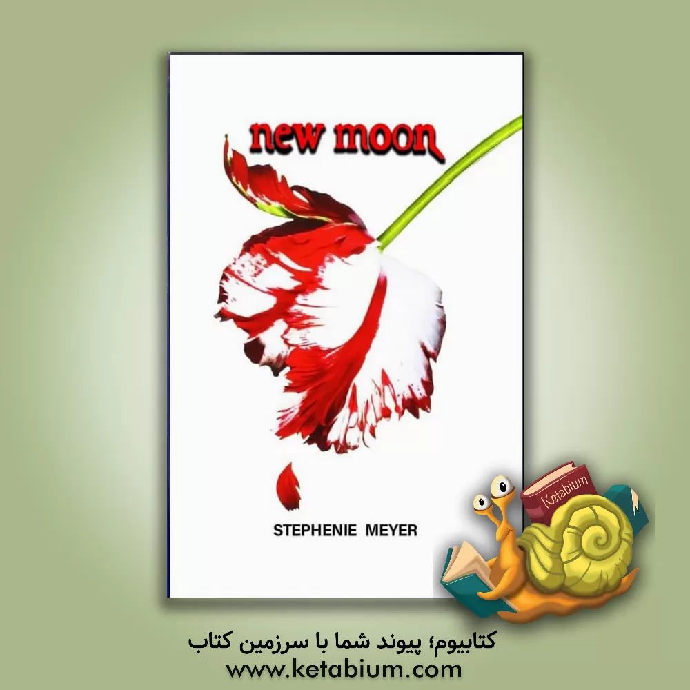 کتاب New Moon - Twilight 2