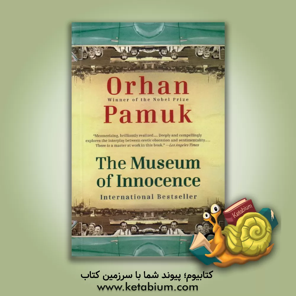کتاب The Museum of Innocence اثر Orhan Pamuk