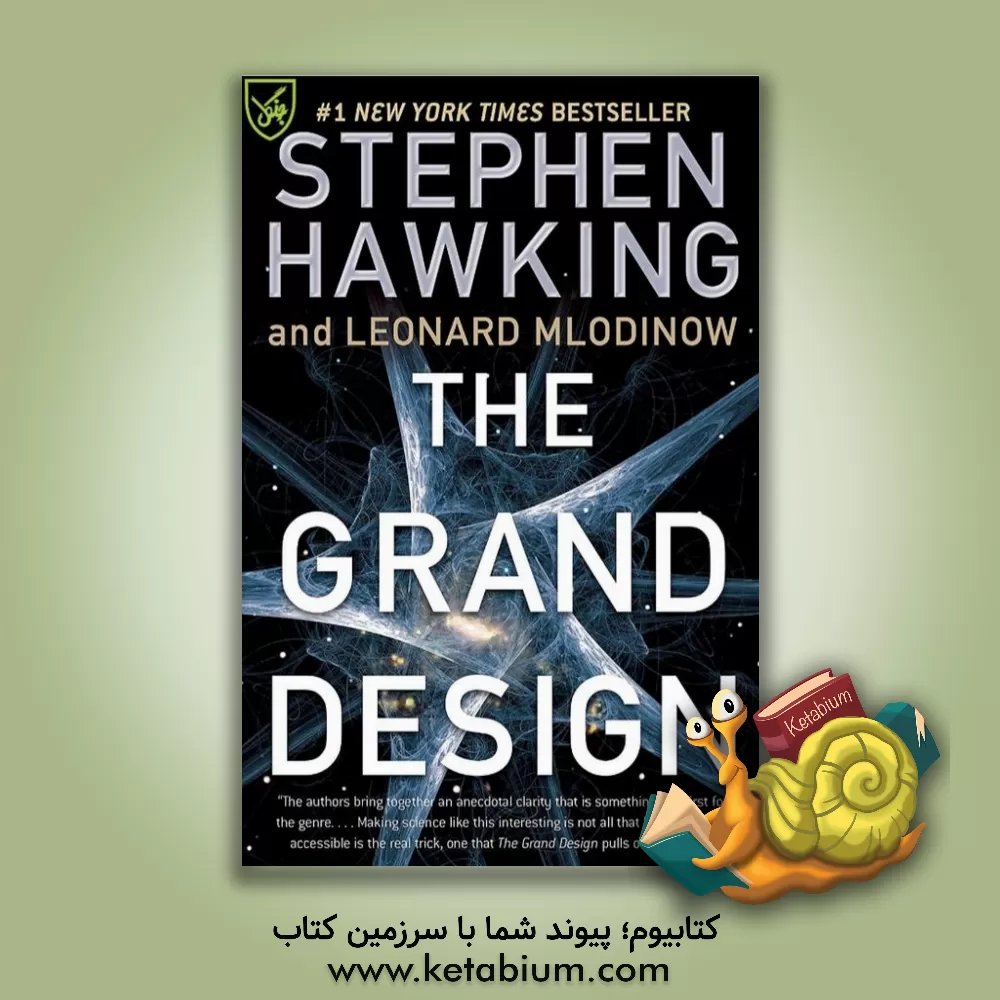 کتاب The Grand Design اثر Stephen Hawking
