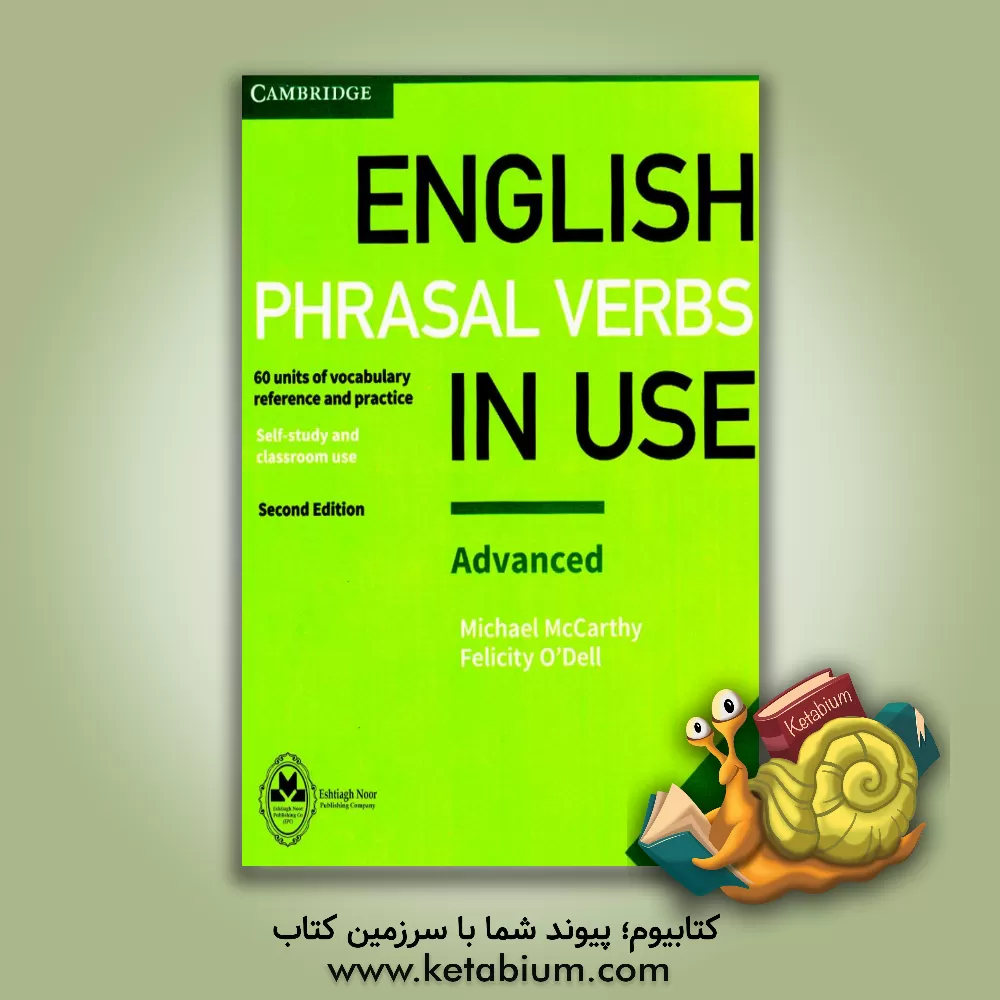 کتاب Phrasal Verbs In Use English 2nd Advanced