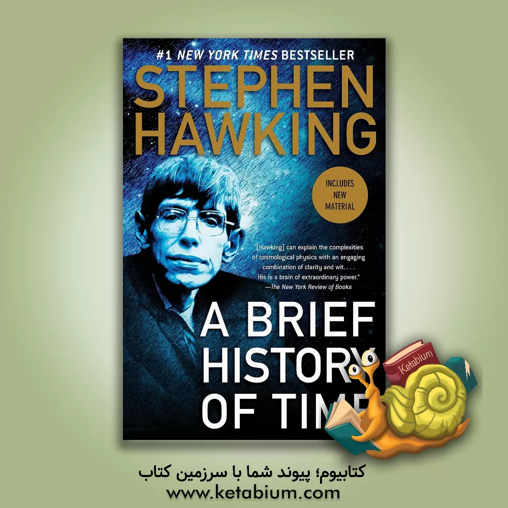 کتاب A Brief History of Time اثر Stephen Hawking