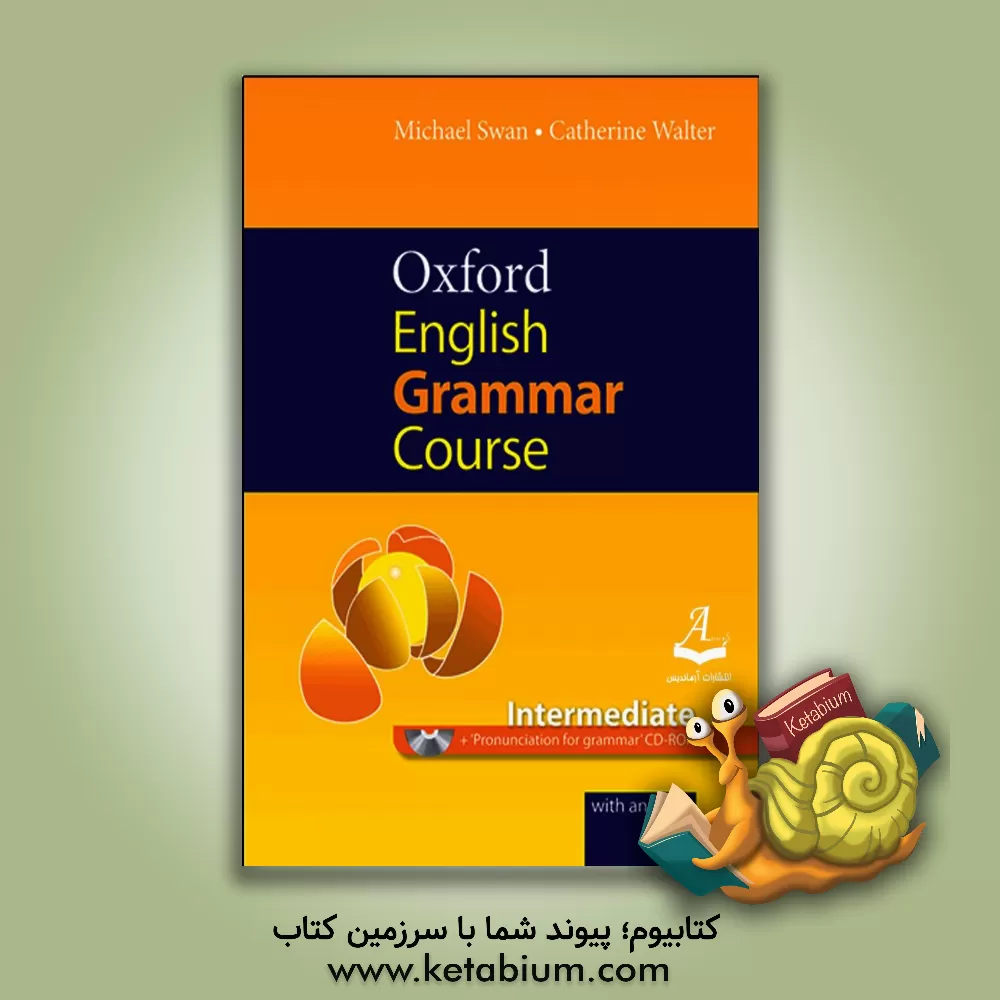 کتاب Oxford English Grammar Course Intermediate