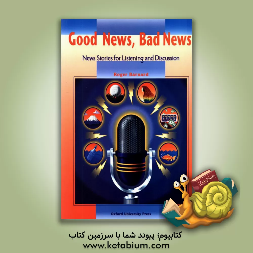 کتاب Good News Bad News