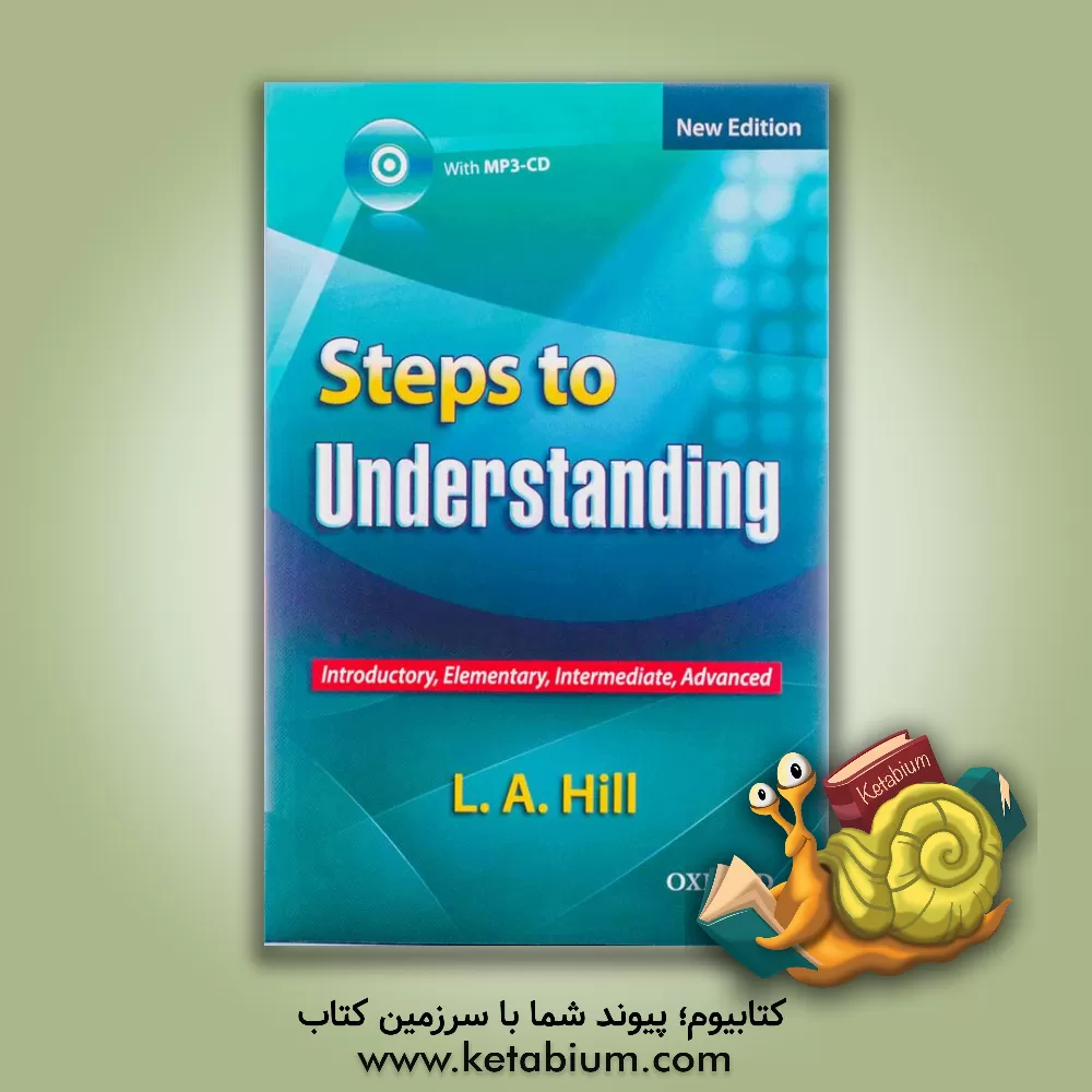 کتاب Introductory steps to understanding اثر Leslie Alexander Hill