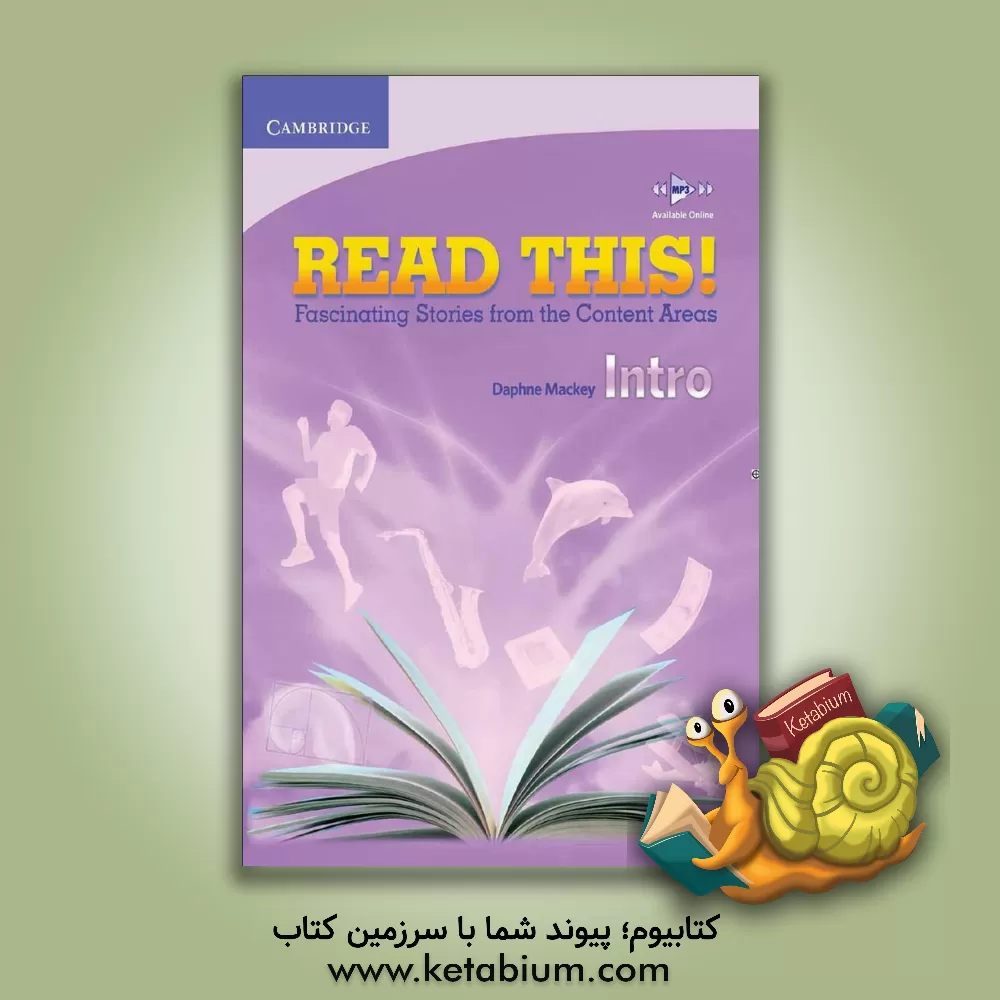 کتاب Read This Intro - Glossy Papers اثر Deborah Gordon