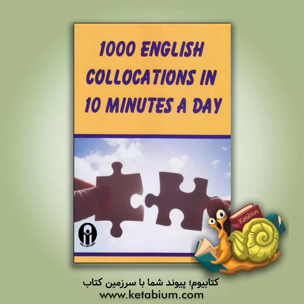 کتاب American English File 2nd teachers book 5