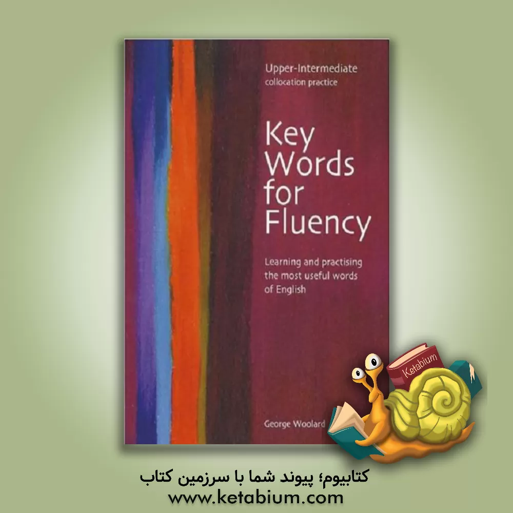 کتاب Key words for fluency: upper intermediate collocation practice: learning and practicing the most useful words of English اثر George Woolard