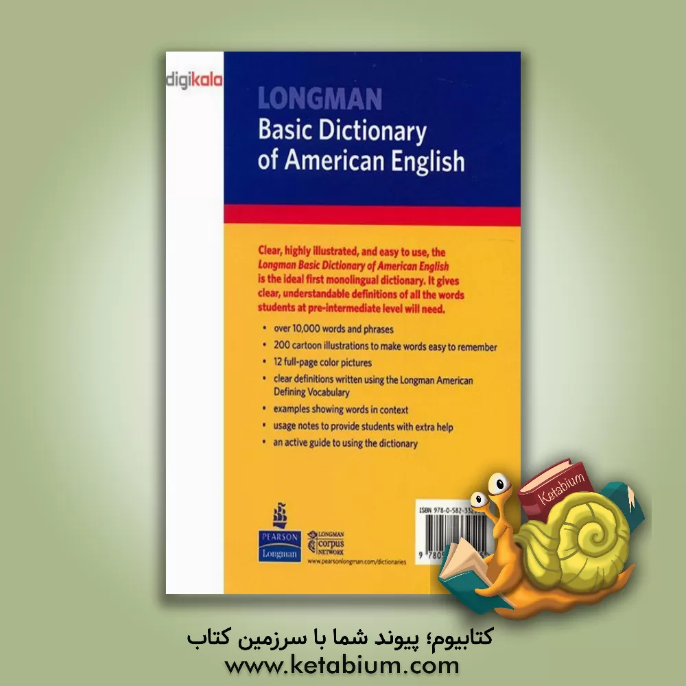 کتاب Longman basic dictionary of American English اثر Della Summers