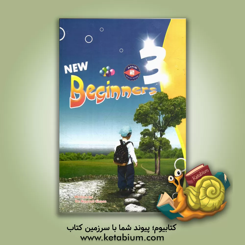 کتاب New beginners 3: text اثر نیره سینایی