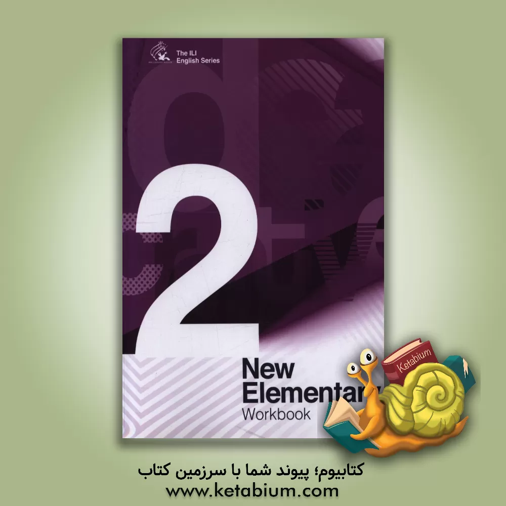 کتاب New elementary 2: workbook اثر سحر آزادمهر