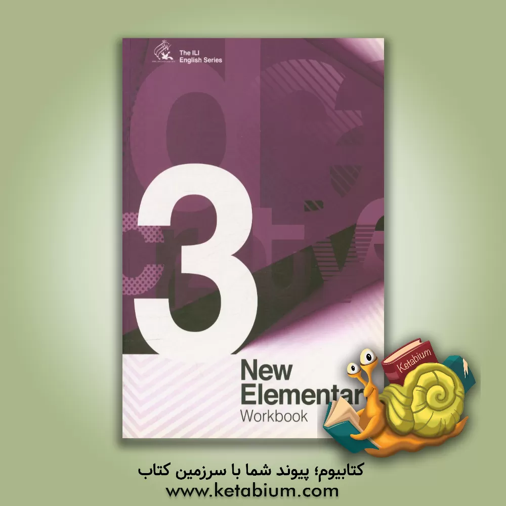کتاب New elementary 3: student's book اثر ساسان بالغی‌زاده