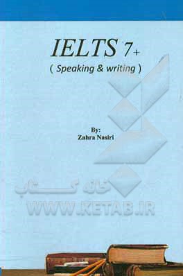 کتاب IELTS 7+ (speaking & writing) اثر زهرا نصیری