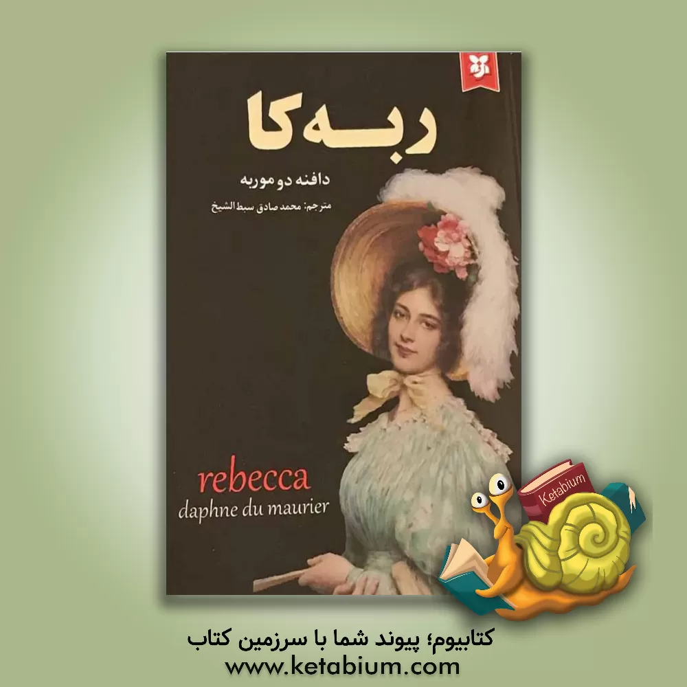 کتاب مردان مریخی زنان ونوسی اثر جان گری