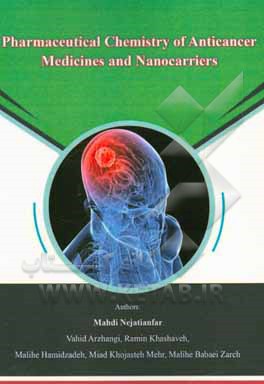 کتاب Pharmaceutical chemistry of anticancer medicines and nanocarriers اثر وحید ارژنگی