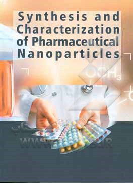 کتاب synthesis and characterization of pharmaceutical nanoparticles اثر علیرضا آقامیری