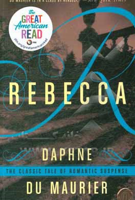 کتاب Rebecca اثر Daphne DuMaurier