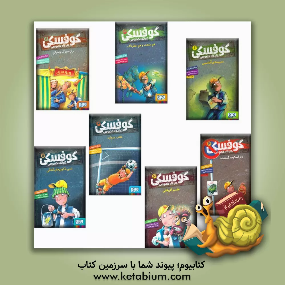 کتاب طلسم آفریقایی اثر یورگن بانشروس